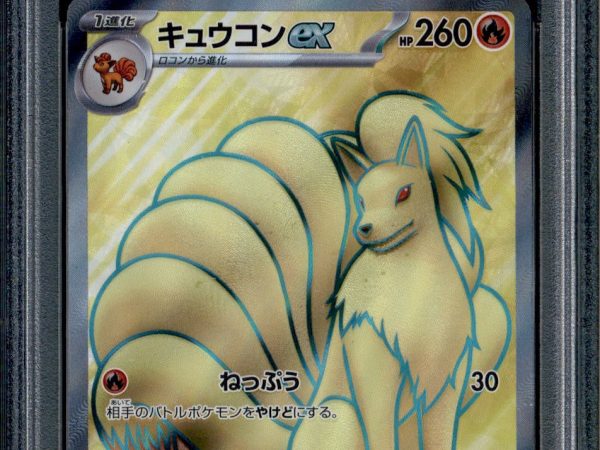 Ninetales ex - 188/165 - PSA 9 - SR - SV2a - Pokemon - 633