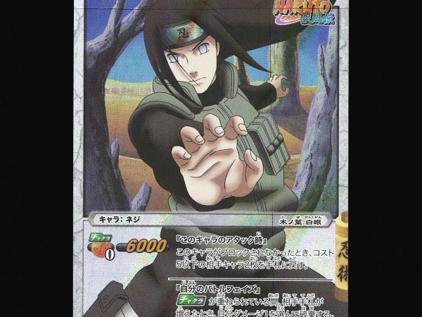 Neji - 26/85 - NM - Super Rare - Miracle Battle Carddass - Naruto - C1-75