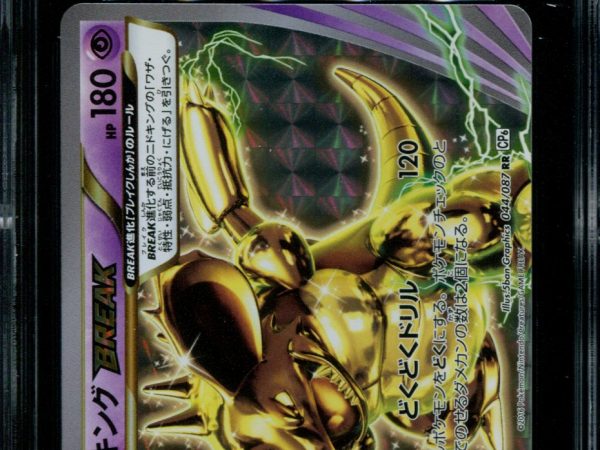 Nidoking BREAK - 044/087 - CGC 9.5 - CP6 - Japanese - Pokemon - 68021