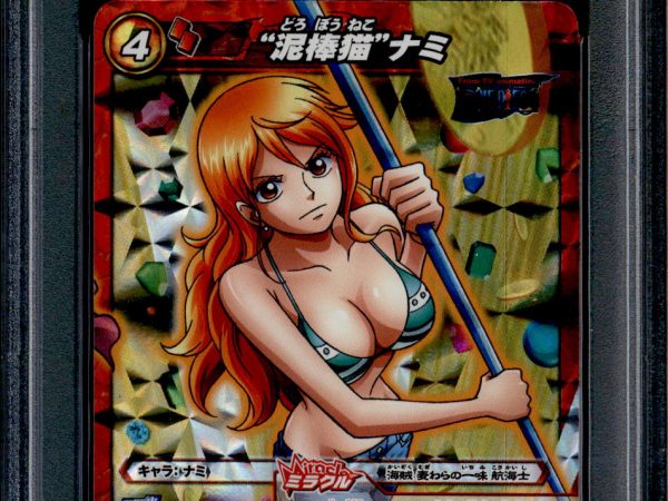 Nami - OP 41 - PSA 9 - Promo - Miracle Battle Carddass - One Piece - 86868