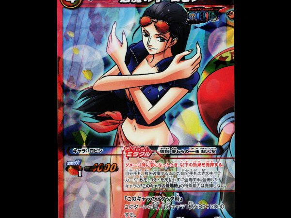 Nico Robin - 82/85 - NM - Miracle Rare - Alt - Miracle Battle Carddass - One Piece - E2-122