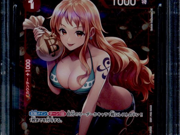 Nami - ST01-007 - BGS 10 - Battle Promo - Japanese - One Piece - 09935