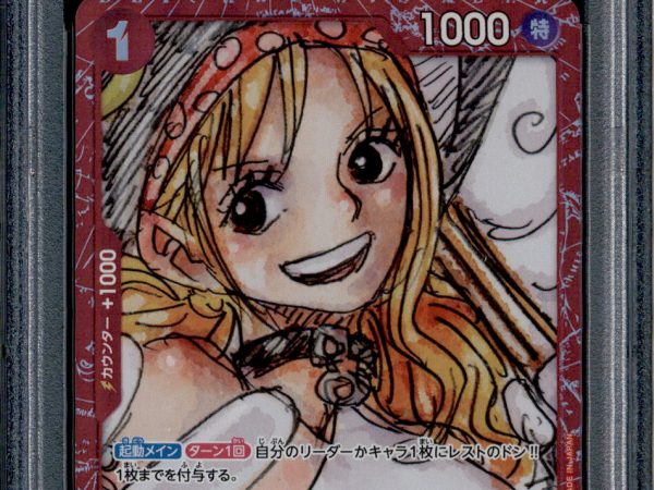 Nami - ST01-007 - PSA 10 - Film Red Collection - Promo - One Piece - 87562