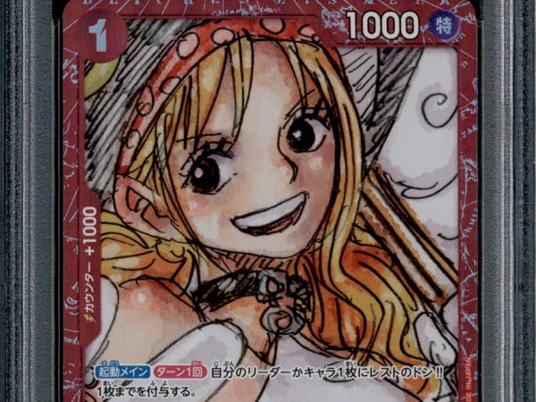 Nami - ST01-007 - PSA 10 - Film Red Collection - Promo - One Piece - 87559