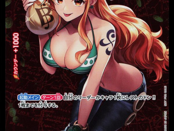 Nami - ST01-007 - NM - Winner Holo - Japanese Promo - One Piece - D1-29