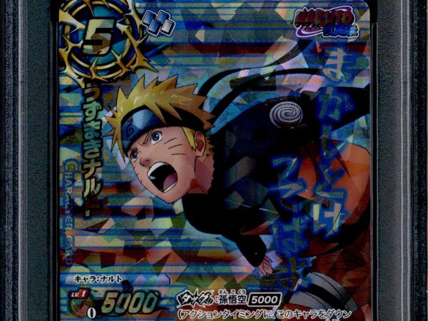 Naruto Uzumaki - AS-014 - PSA 10 - Promo - Miracle Battle Carddass - Naruto - 86927