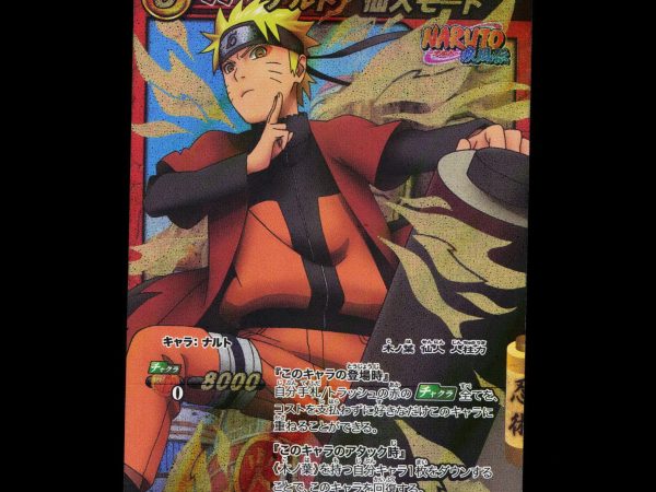 Naruto Uzumaki - 1 - NM - Omega Rare - Miracle Battle Carddass - Naruto - E2-173