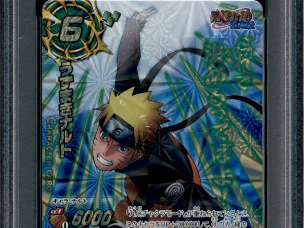 Naruto Uzumaki - 2 - PSA 10 - Omega Rare - Miracle Battle Carddass - Naruto - 21334