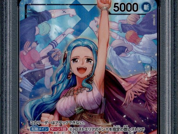 Nefeltari Vivi - OP04-001 - PSA 10 - Alt Art - Japanese - One Piece - 65619
