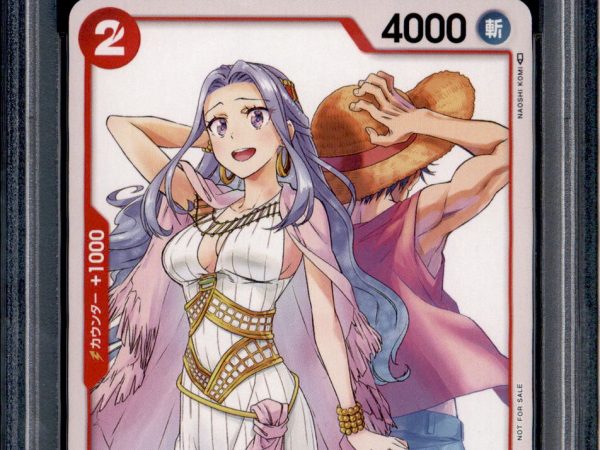 Nefertari Vivi - ST01-009 - PSA 10 - Japanese Promo - Giga Jump - One Piece - 64522