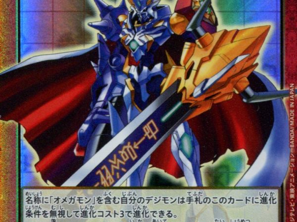 Omnimon X Anti-body - BT5-111 - Parallel Rare - Japanese - Digimon Card Game BT-05