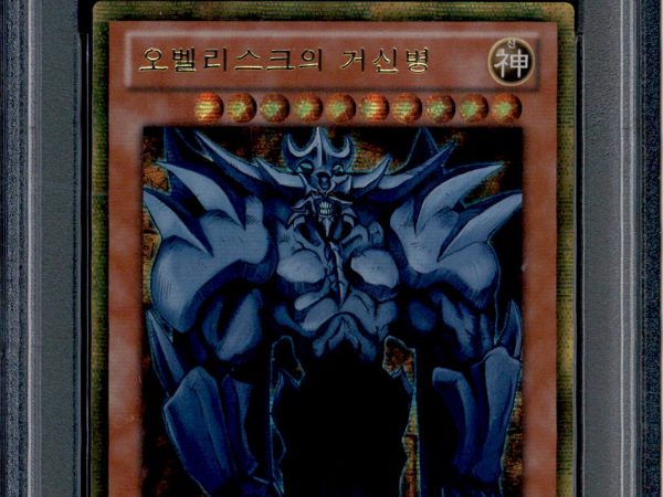 Obelisk the Tormentor - GS06-KR001 KOREAN - PSA 9 - Gold Rare - Gold Series 2014 - Yu-Gi-Oh - 22003