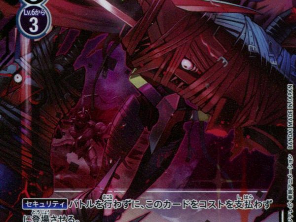 Omnimon Zwart Defeat - BT5-112 - Parallel Rare - Japanese - Digimon Card Game BT-05