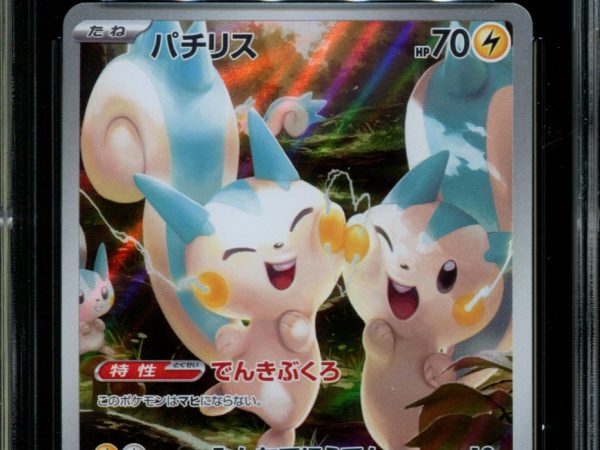 Pachirisu - 084/078 - CGC 10 - Art Rare - Violet ex - Pokemon - 58221