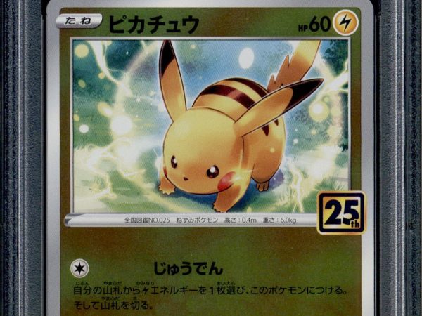 Pikachu - 003/015 - PSA 10 - Golden Box - Reverse S8a-G - Pokemon - 633