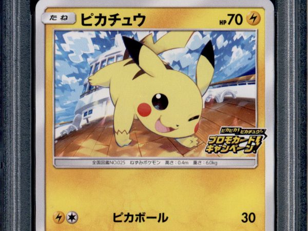 Pikachu - 125/S-P - PSA 10 - Promo - PikaPika Event - Pokemon Japanese - 21363