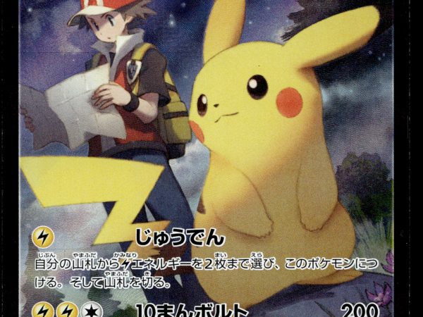 Pikachu V - 222/184 - NM - Japanese CSR - Alt Art - Pokemon - A3-52