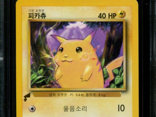 Pikachu - 58/102 - CGC 8 - Pokemon World Collection - Base Set - 37039