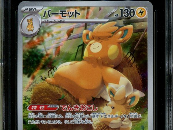 Pawmot - 85/078 - CGC 10 PERFECT - Art Rare - Violet ex - Pokemon - 58126