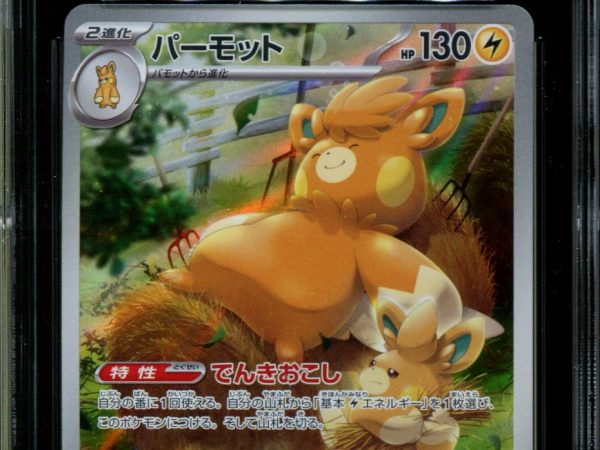 Pawmot - 85/078 - CGC 9.5 - Art Rare - Violet ex - Pokemon - 58125