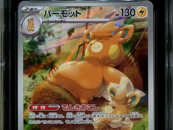 Pawmot - 85/078 - CGC 9.5 - Art Rare - Violet ex - Pokemon - 58128