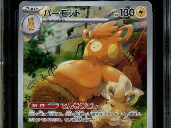 Pawmot - 85/078 - CGC 10 - Art Rare - Violet ex - Pokemon - 58127