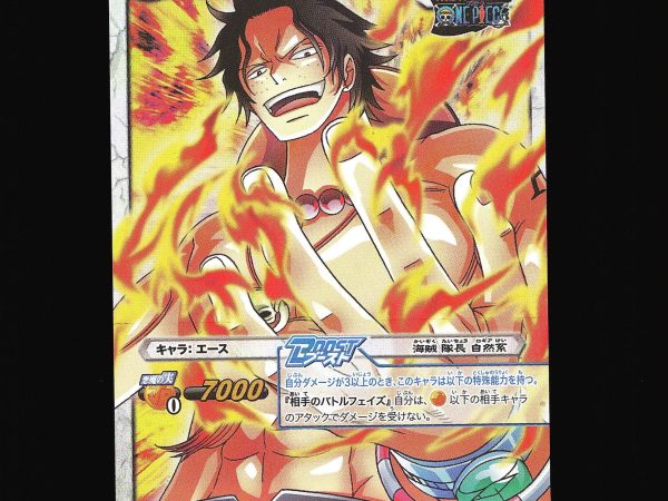 Portgas D. Ace - 01/03 - NM - Super Rare - Miracle Battle Carddass - One Piece - C1-40