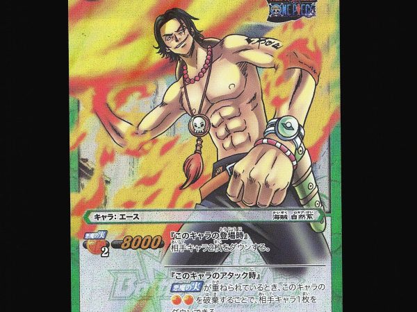 Portgas D. Ace - 31/97 - NM - Super Rare - Miracle Battle Carddass - One Piece - C1-39