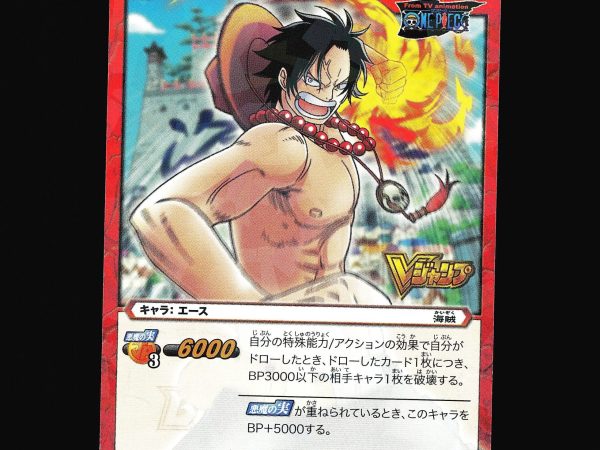 Portgas D. Ace - OP14 - NM - Promo - Miracle Battle Carddass - One Piece - A2-28