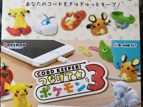 Pokemon - Cord Keeper 3 - Sealed Box of 8 - Re-Ment