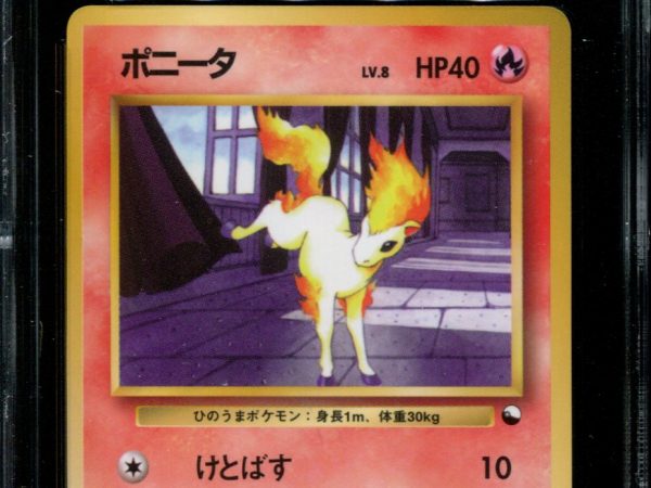 Ponyta - No. 077 - CGC 9 - Vending Series 3 - Japanese - Pokemon - 57356
