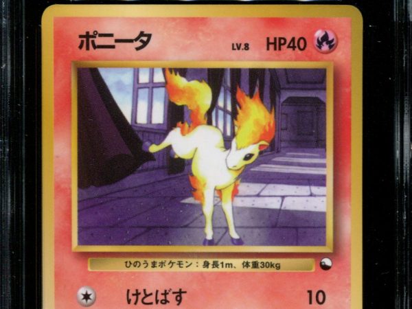 Ponyta - No. 077 - CGC 9 - Vending Series 3 - Japanese - Pokemon - 57361