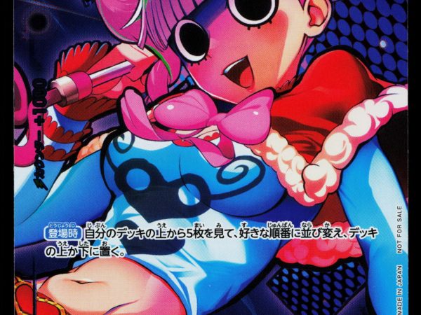 Perona - OP01-077 - NM - Alt Art UC - Japanese OP01 - One Piece - D1-20