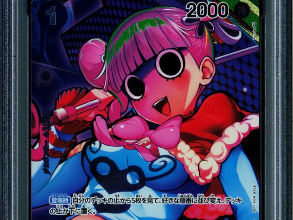 Perona - OP01-077 - PSA 10 - Alt Art Japanese - OP01 - One Piece - 65802