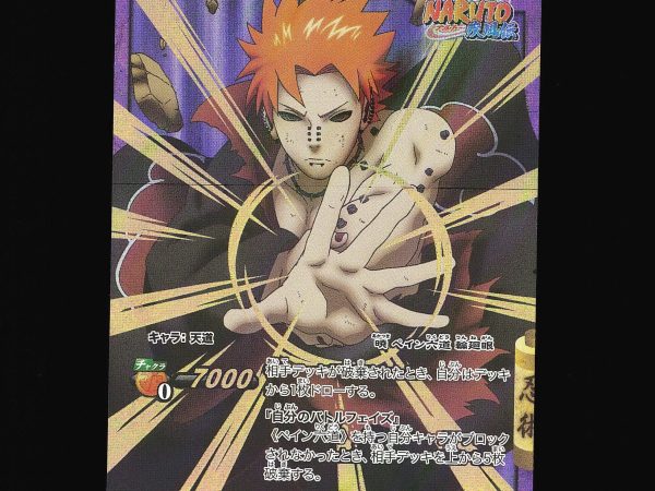 Pain - 22 - NM - Omega Rare - Miracle Battle Carddass - Naruto - C1-84