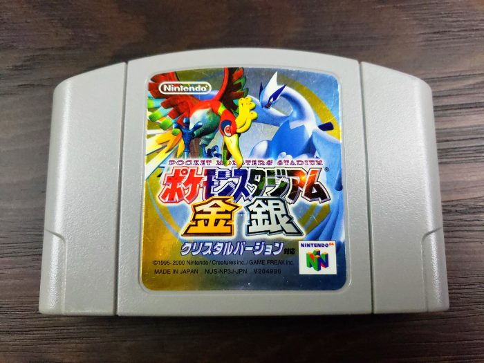 Pokemon Stadium Gold & Silver - Loose Cart - Japanese - Nintendo 64 - Lightly Used