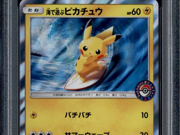Playing in the Sea Pikachu - 392/SM-P - PSA 10 - Holo - Promo - Pokemon - 61763