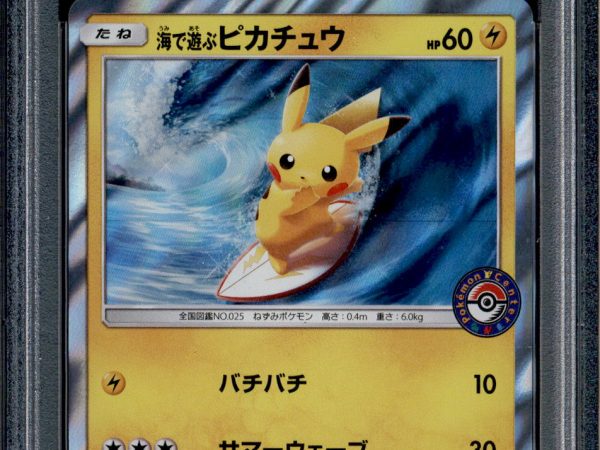 Playing in the Sea Pikachu - 392/SM-P - PSA 10 - Holo - Promo - Pokemon - 61766