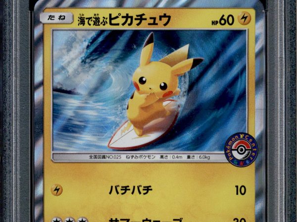 Playing in the Sea Pikachu - 392/SM-P - PSA 9 - Holo - Promo - Pokemon - 61764