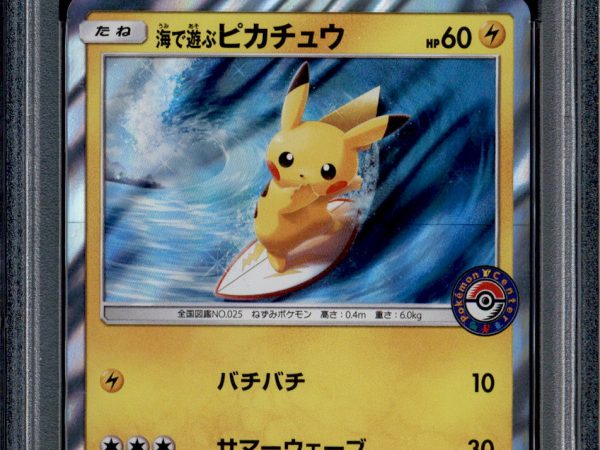 Playing in the Sea Pikachu - 392/SM-P - PSA 10 - Holo - Promo - Pokemon - 61750