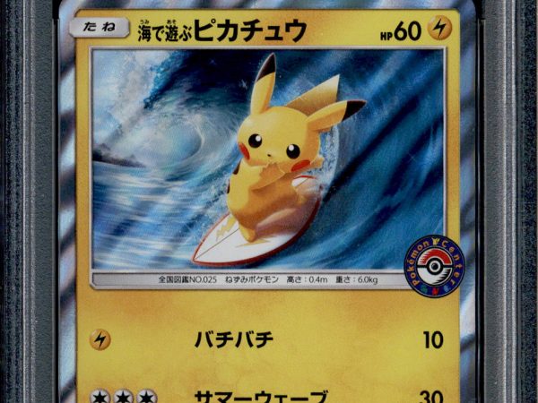 Playing in the Sea Pikachu - 392/SM-P - PSA 10 - Holo - Promo - Pokemon - 61761