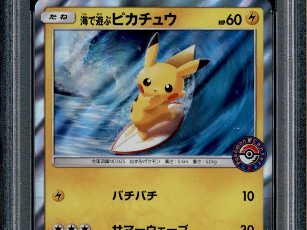 Playing in the Sea Pikachu - 392/SM-P - PSA 10 - Holo - Promo - Pokemon - 61755