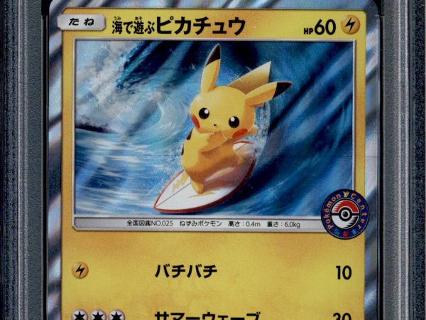 Playing in the Sea Pikachu - 392/SM-P - PSA 10 - Holo - Promo - Pokemon - 61748