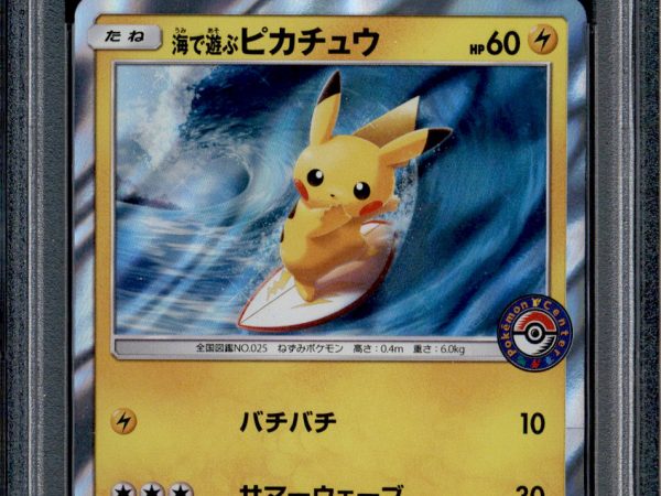 Playing in the Sea Pikachu - 392/SM-P - PSA 10 - Holo - Promo - Pokemon - 61762