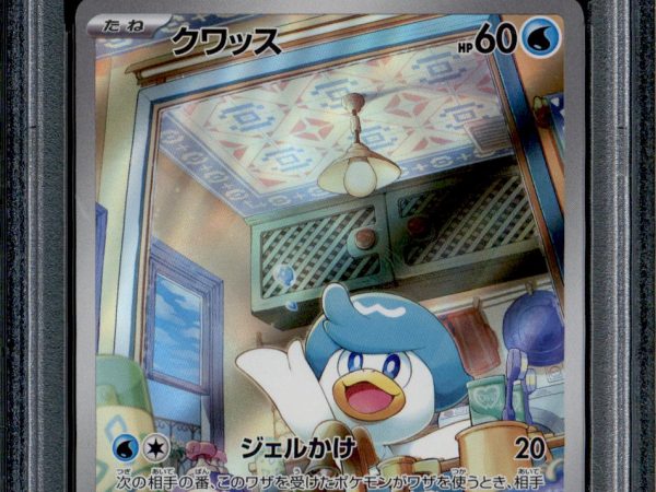 Quaxly - 081/073 - PSA 10 - AR Japanese - SV1a - Pokemon - 55786