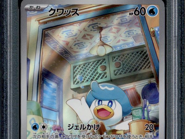 Quaxly - 081/073 - PSA 10 - AR Japanese - SV1a - Pokemon - 55784