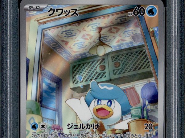 Quaxly - 081/073 - PSA 10 - AR Japanese - SV1a - Pokemon - 55792