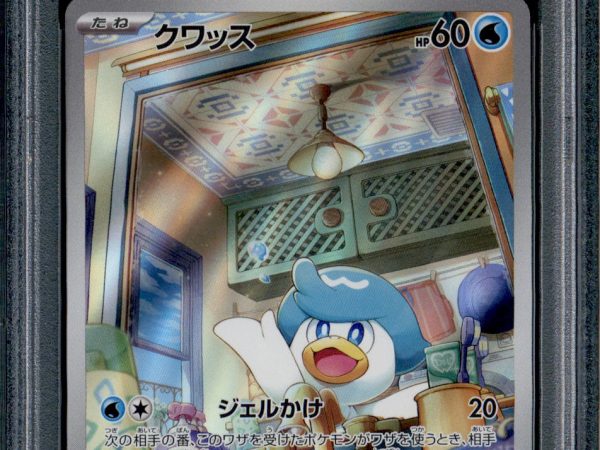 Quaxly - 081/073 - PSA 10 - AR Japanese - SV1a - Pokemon - 55793