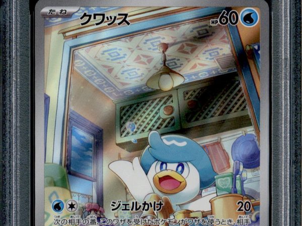 Quaxly - 081/073 - PSA 10 - AR Japanese - SV1a - Pokemon - 55796