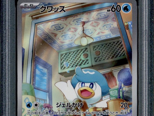 Quaxly - 081/073 - PSA 10 - AR Japanese - SV1a - Pokemon - 55789